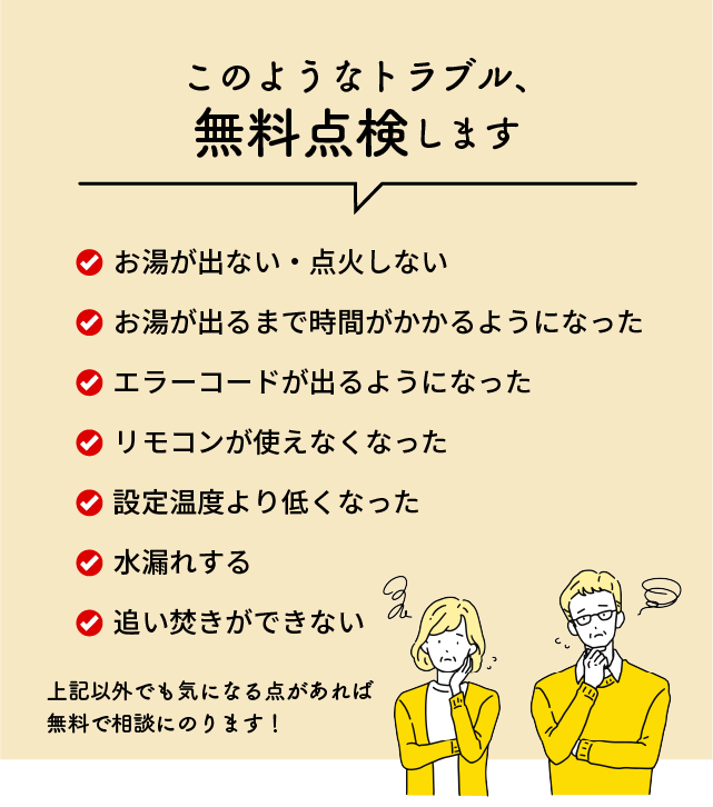 このようなお悩みがあればご相談ください